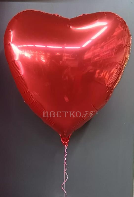 Шар фольга "Сердце большое " в ассортименте  - Цветочный салон ЦветкоFF Тюмень