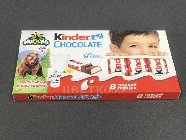 Kinder  Шоколад  Бокс 100 г - Цветочный салон ЦветкоFF Тюмень