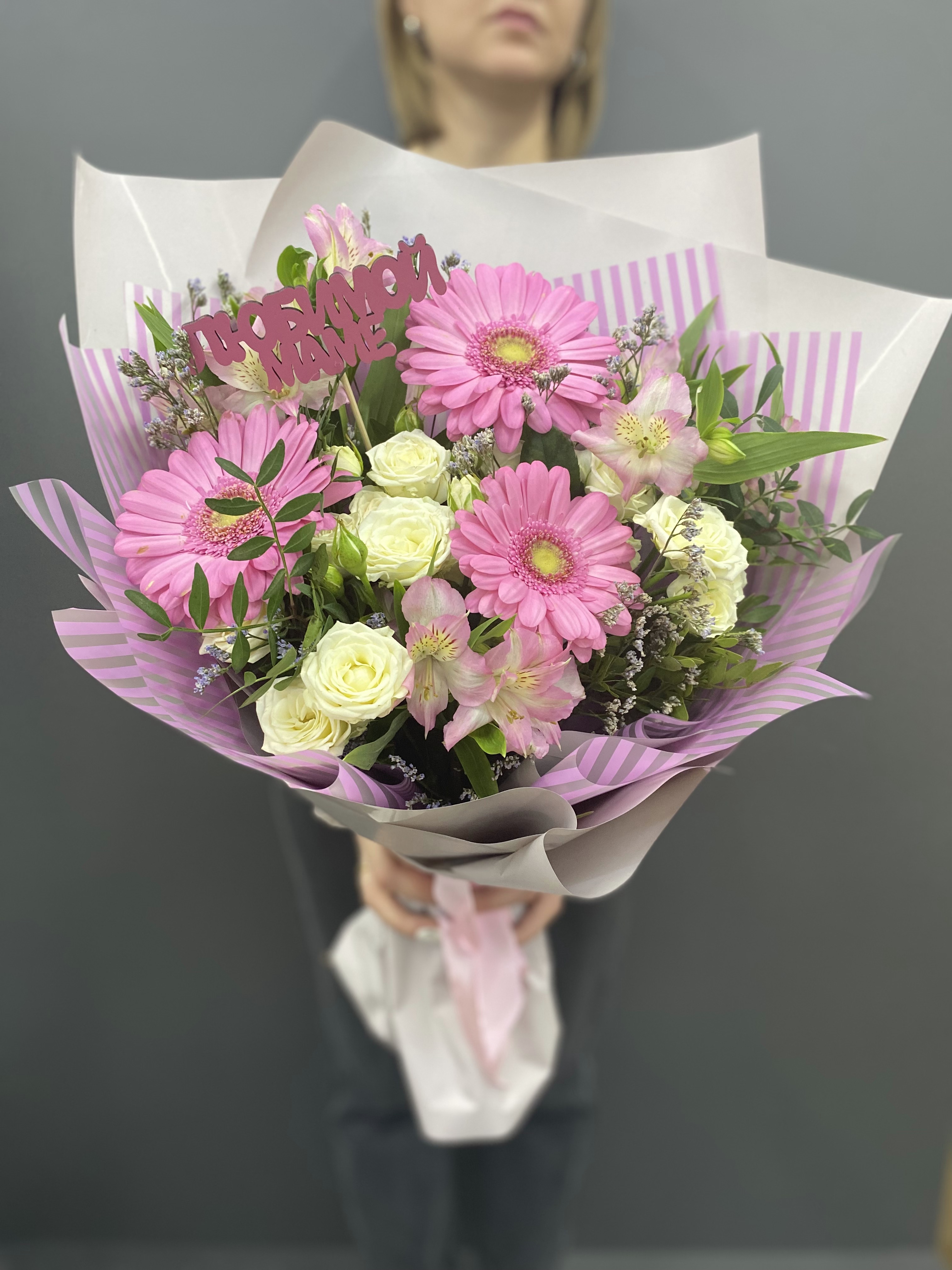 Букеты Букет "Свежесть"